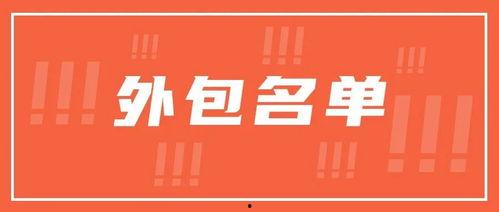 it公司最新爆料,行业变革与创新趋势全解析 第3张 it公司最新爆料,行业变革与创新趋势全解析 第3张