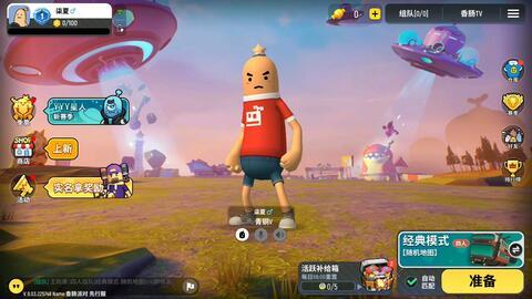 香肠派对最新皮肤大爆料  第1张