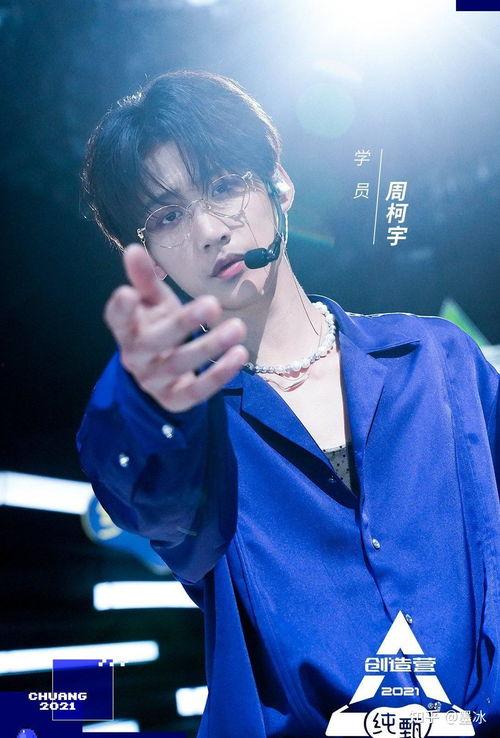 圈内人爆料周柯宇,揭秘明星背后的故事 第1张 圈内人爆料周柯宇,揭秘明星背后的故事 第1张