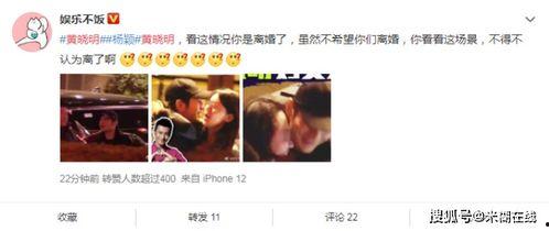 娱乐圈吃瓜营销号直播,吃瓜营销号带你探秘明星幕后  第1张