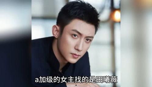 娱乐圈吃瓜爆料陈晓是谁,娱乐圈吃瓜爆料中的焦点人物  第1张