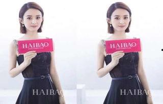 明星八卦爆料直播娱乐圈,明星八卦爆料直播大揭秘 第1张 明星八卦爆料直播娱乐圈,明星八卦爆料直播大揭秘 第1张